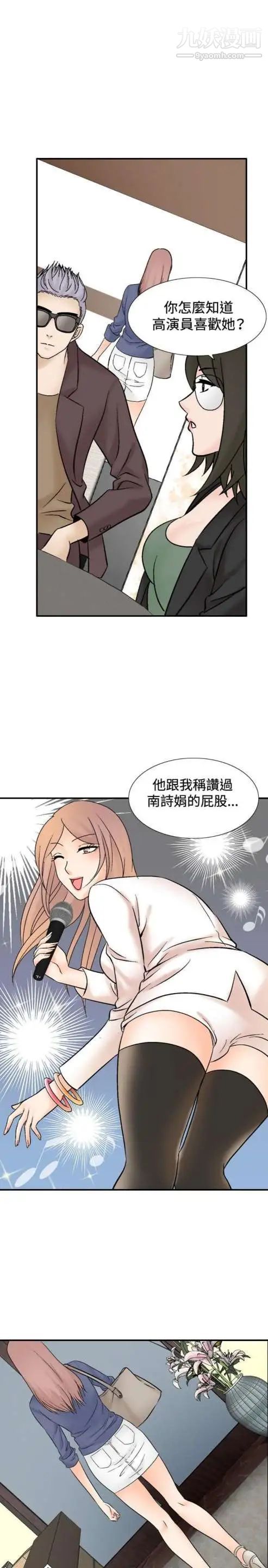 奇怪的導演第42話-夢