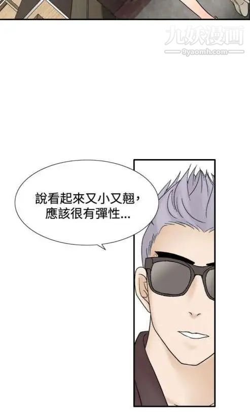 奇怪的导演第42话-梦