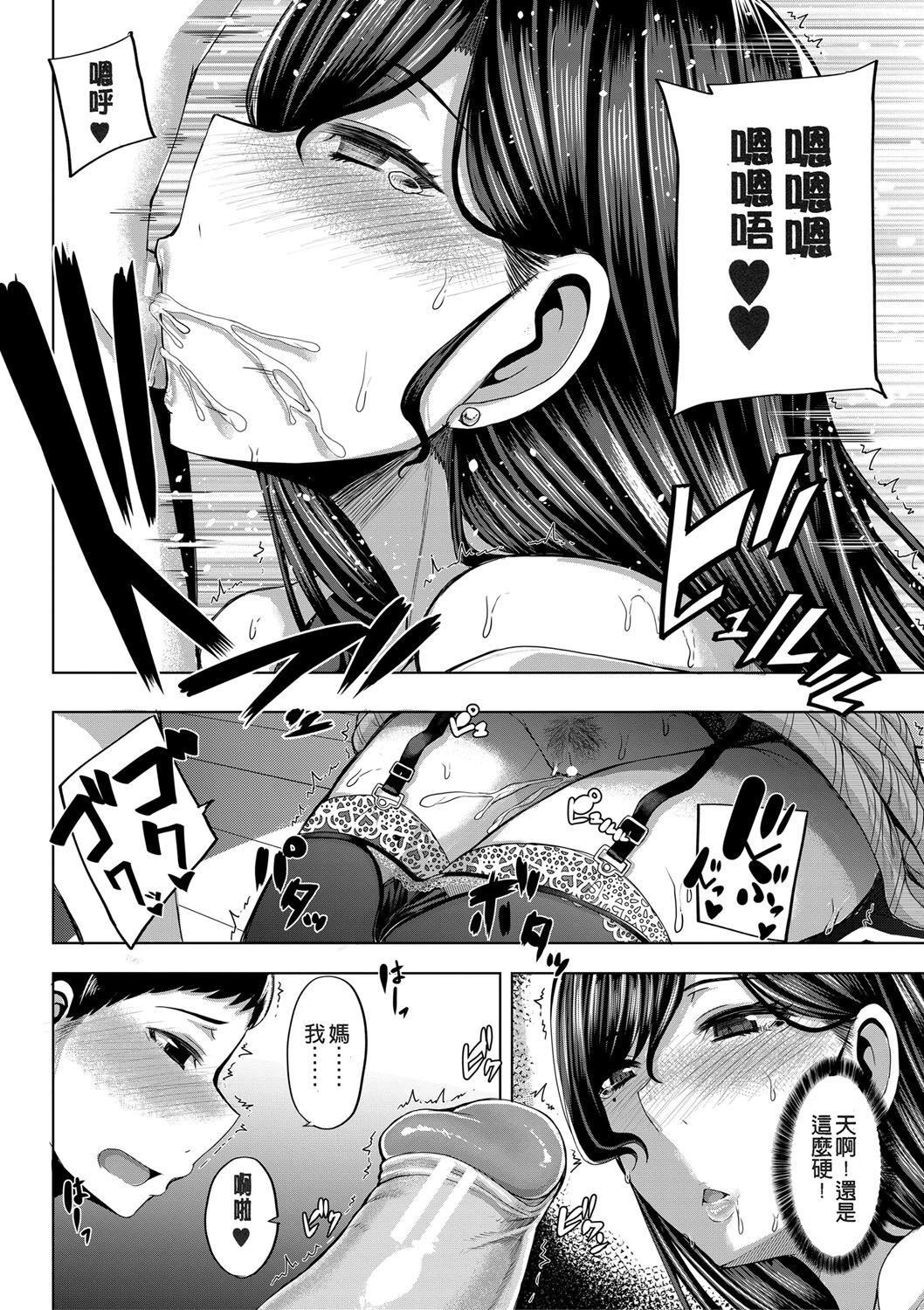 [ゆたかめ]お姉ちゃんブートキャンプにようこそ![便宜漢化組重嵌][DL版][ゆたかめ]お姉ちゃんブートキャンプにようこそ![便宜漢化組重嵌][DL版]