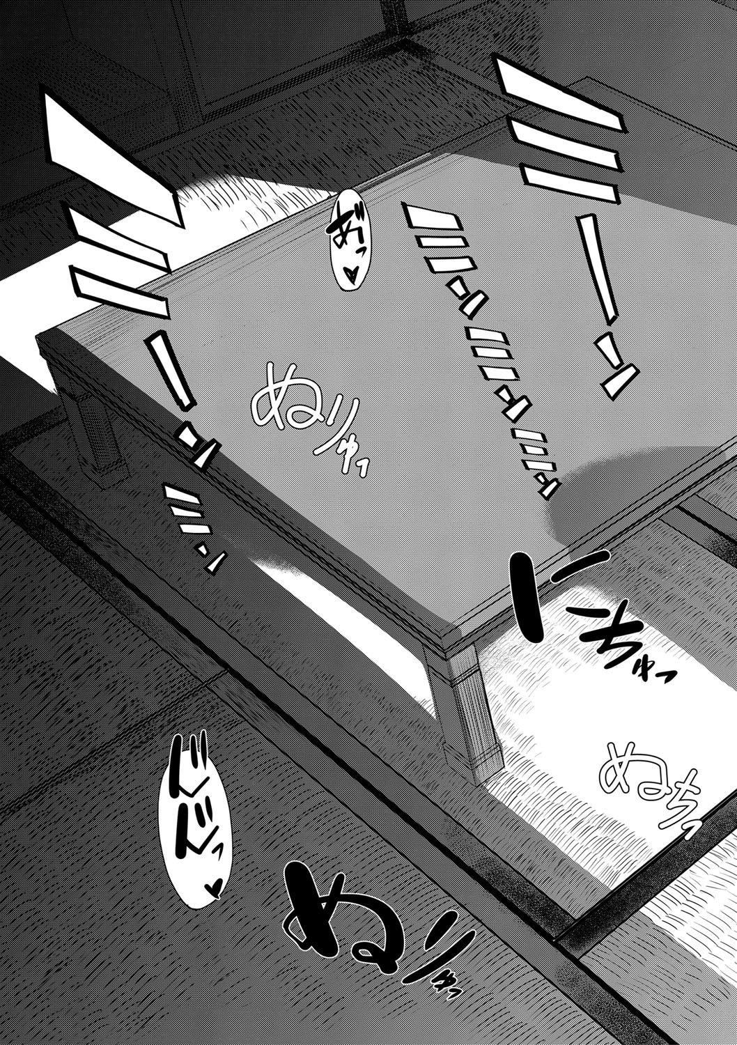 [ゆたかめ]お姉ちゃんブートキャンプにようこそ![便宜汉化组重嵌][DL版][ゆたかめ]お姉ちゃんブートキャンプにようこそ![便宜汉化组重嵌][DL版]