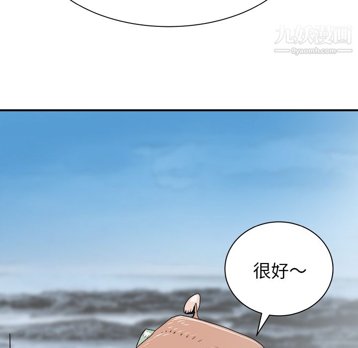 PROTO109第27话