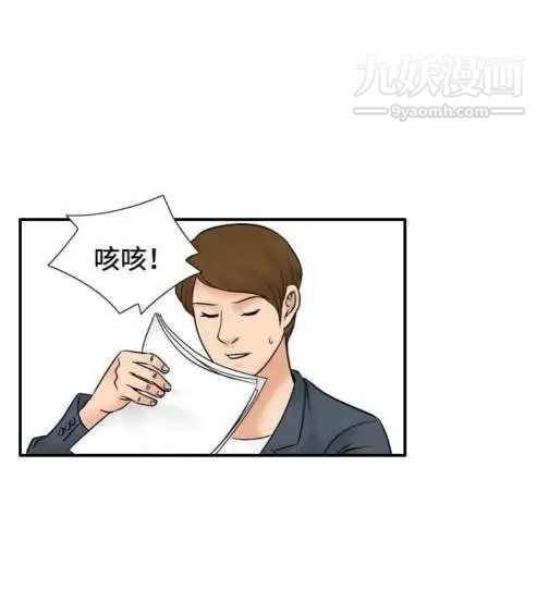 奇怪的导演第43话-梦