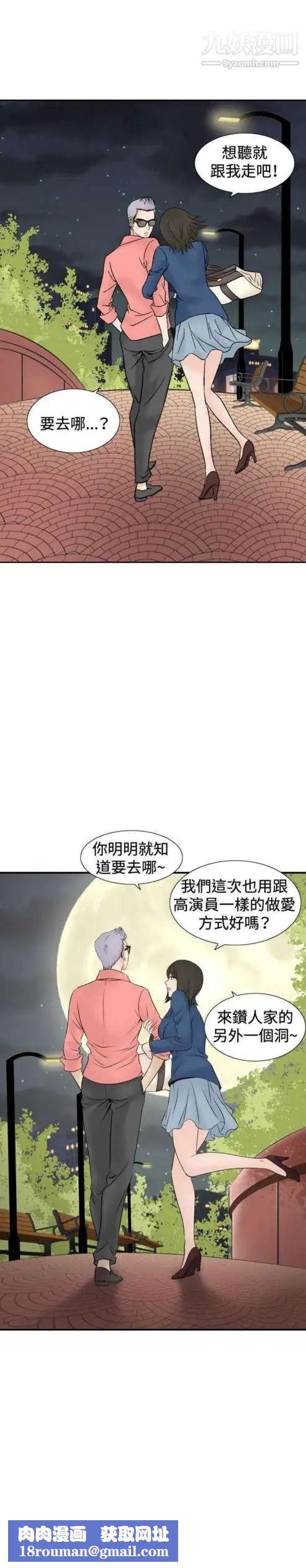 奇怪的导演第43话-梦