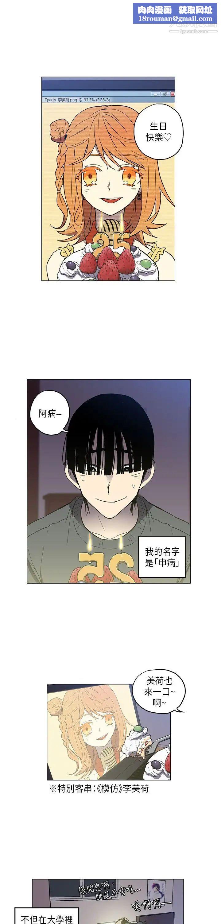 奇怪的导演第44话-葫芦