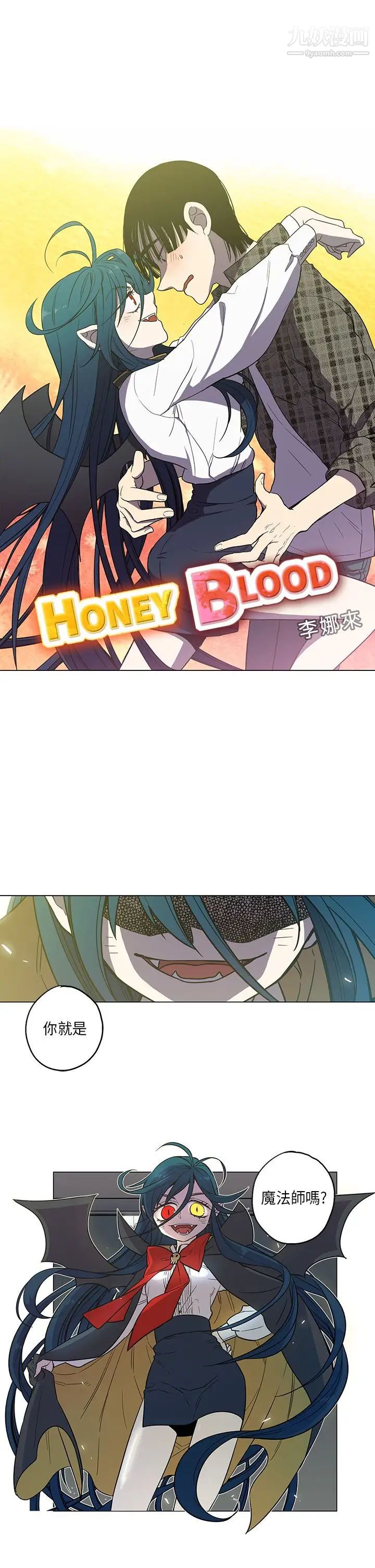 奇怪的导演第44话-葫芦