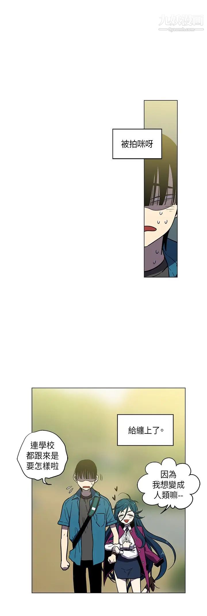 奇怪的导演第44话-葫芦