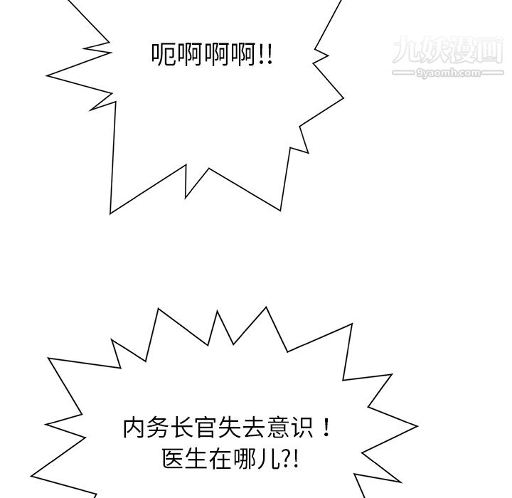 PROTO109第27话