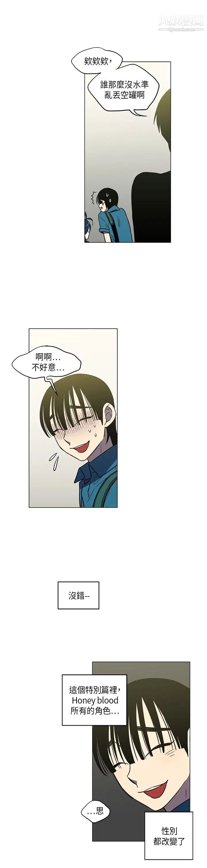 奇怪的导演第44话-葫芦