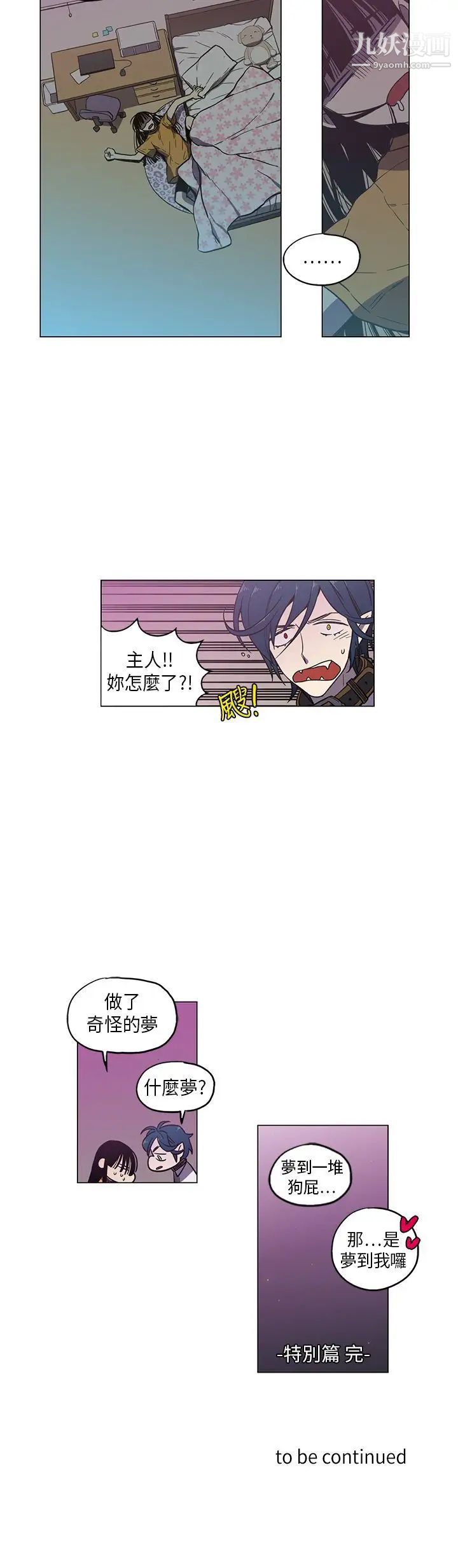 奇怪的导演第44话-葫芦