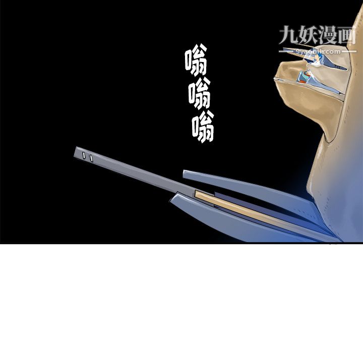 PROTO109第27话