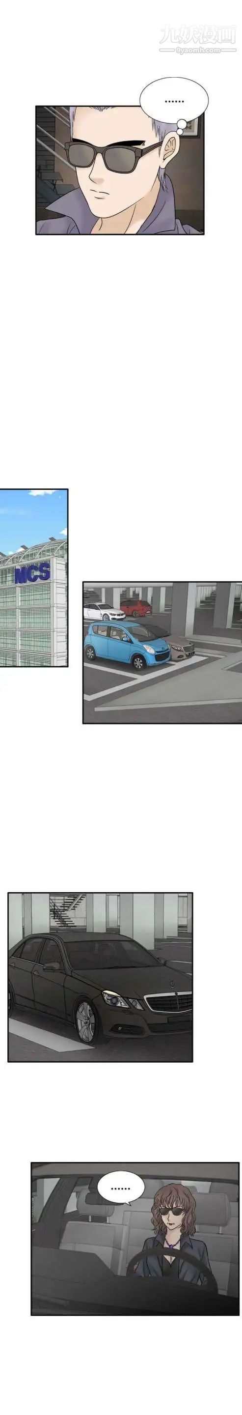 奇怪的导演第44话-葫芦