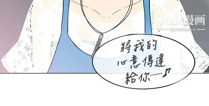 奇怪的导演第45话-葫芦