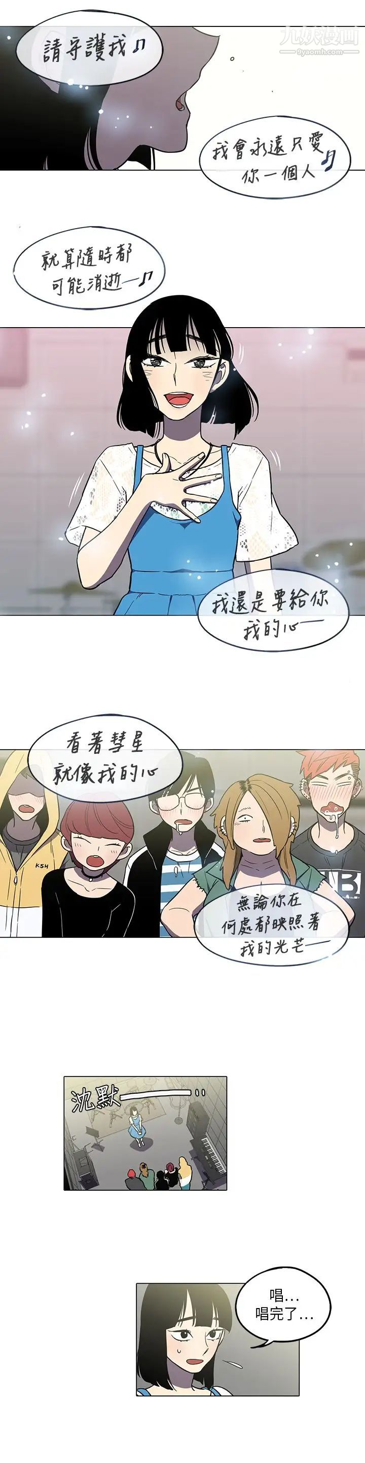 奇怪的导演第45话-葫芦