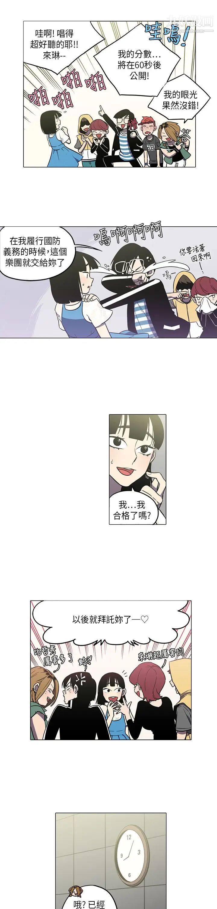 奇怪的导演第45话-葫芦