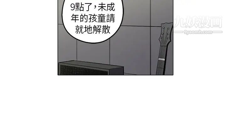 奇怪的导演第45话-葫芦