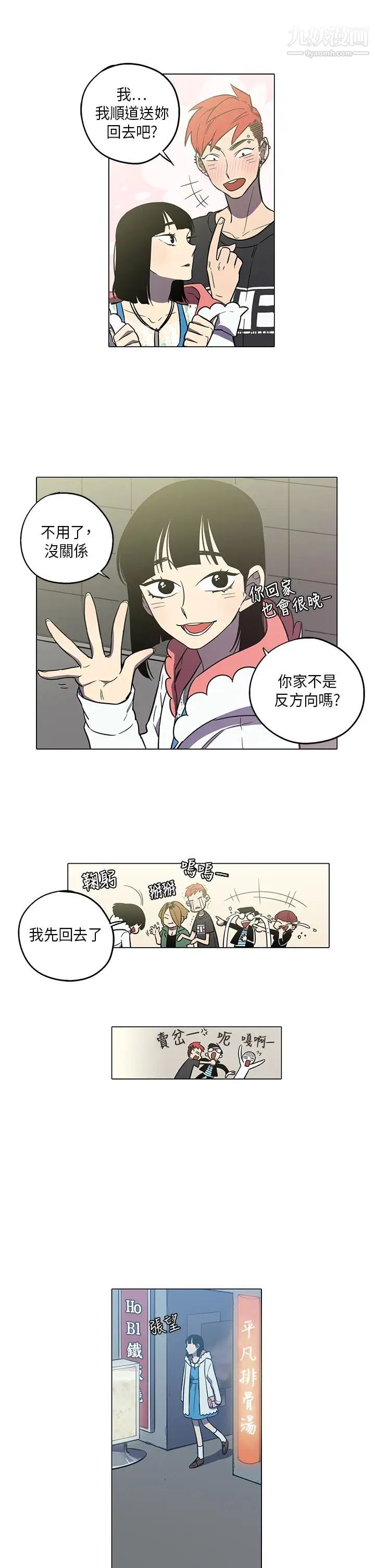 奇怪的导演第45话-葫芦