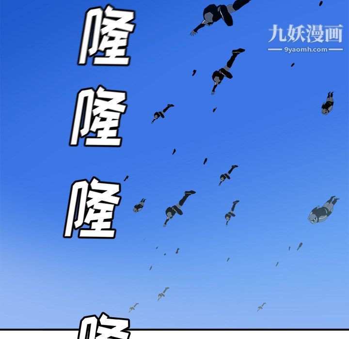 PROTO109第27话