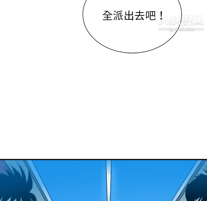 PROTO109第27话