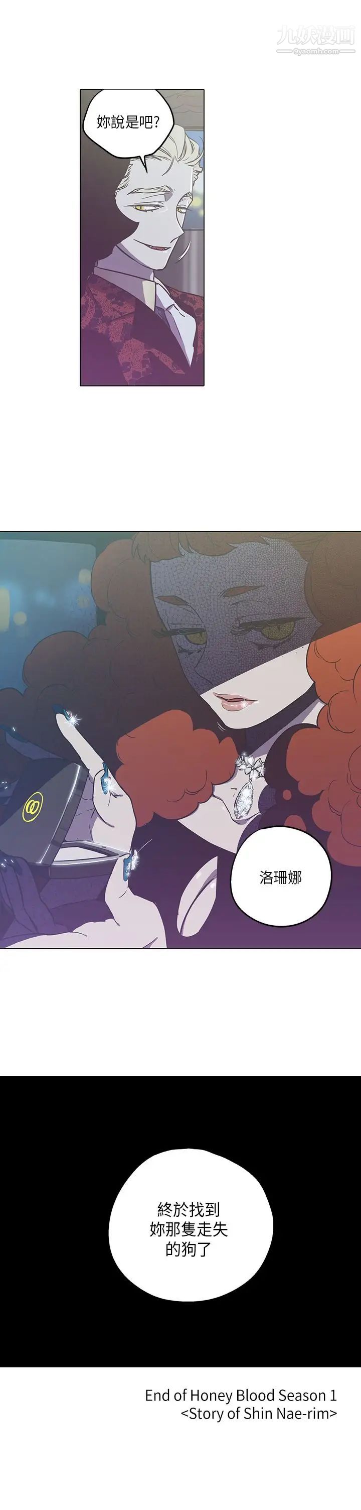 奇怪的导演第45话-葫芦