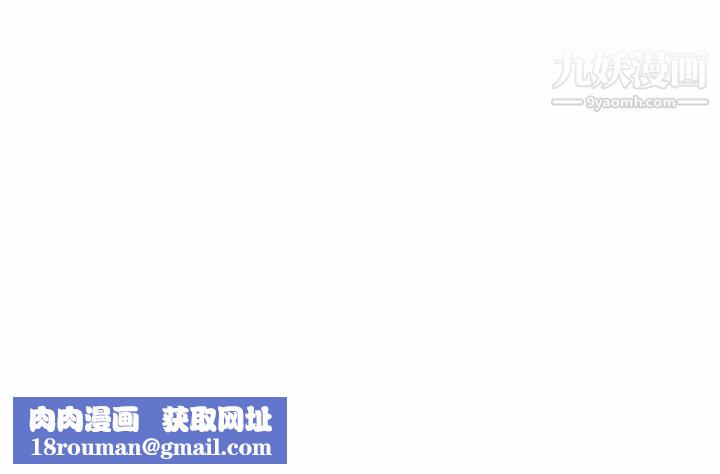 PROTO109第27话