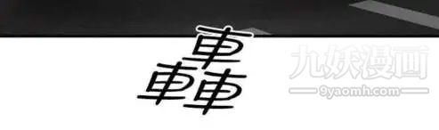 奇怪的导演第45话-葫芦