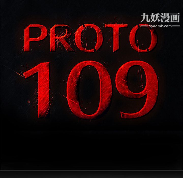 PROTO109第28話