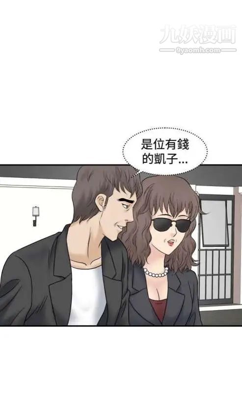 奇怪的导演最终话-葫芦