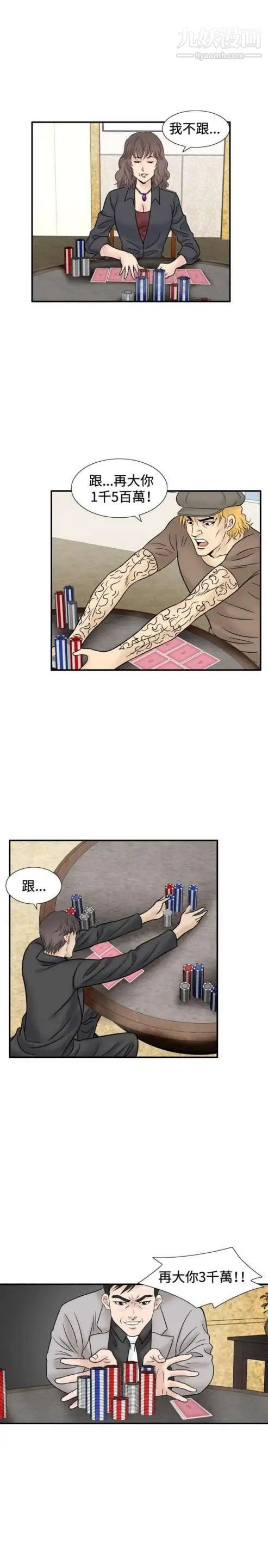 奇怪的导演最终话-葫芦