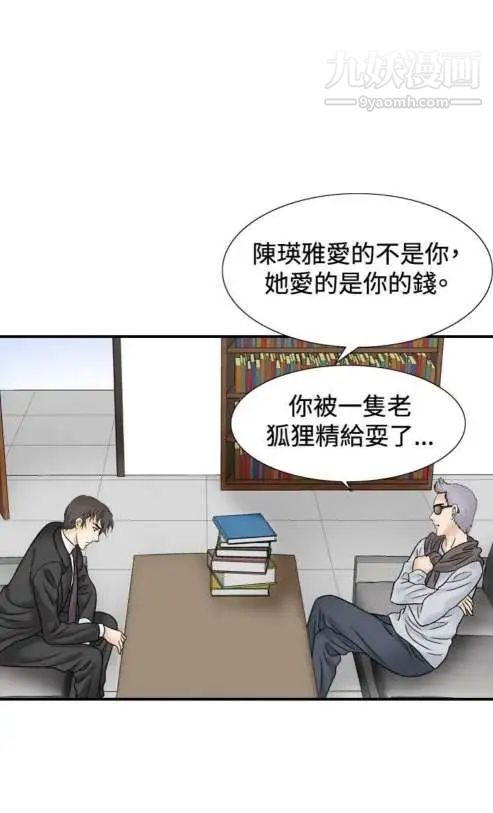 奇怪的导演最终话-葫芦