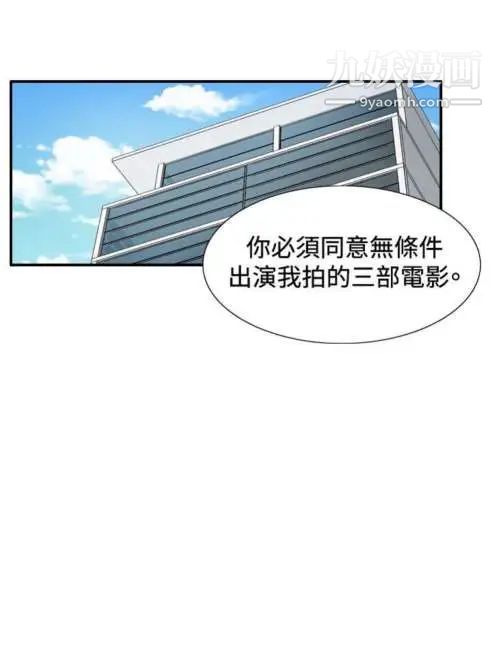 奇怪的导演最终话-葫芦