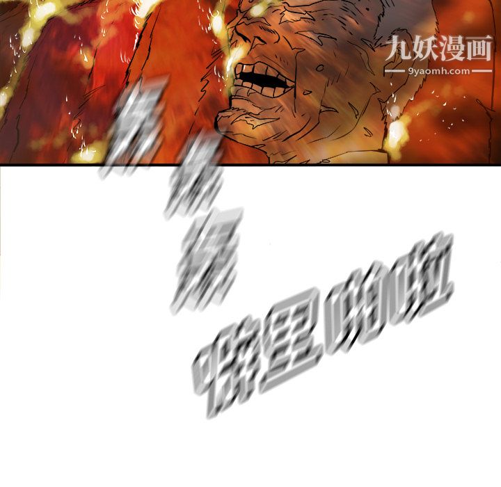 [樱井マキ]偏爱微热[无修正][樱井マキ]偏爱微热[无修正]