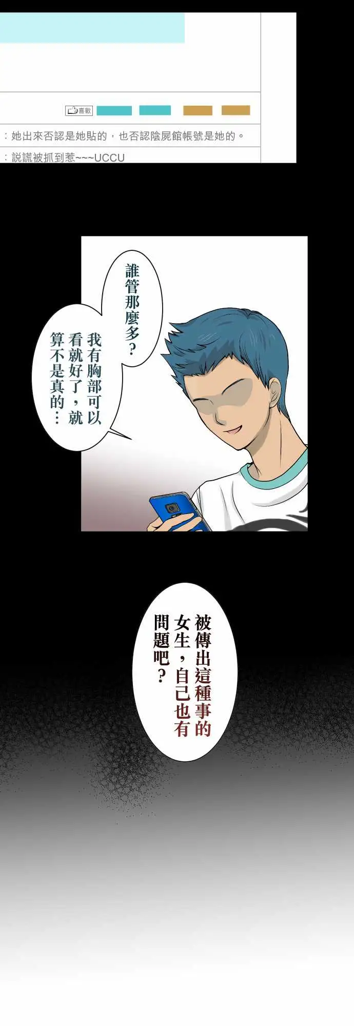 复仇要冷冷端上第一章登录01人言