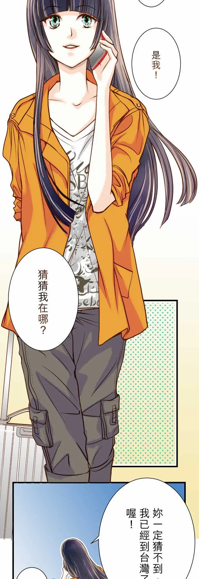 复仇要冷冷端上第一章登录01人言