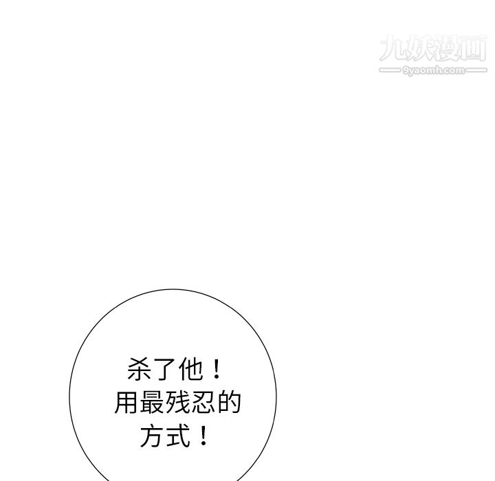 PROTO109第28话