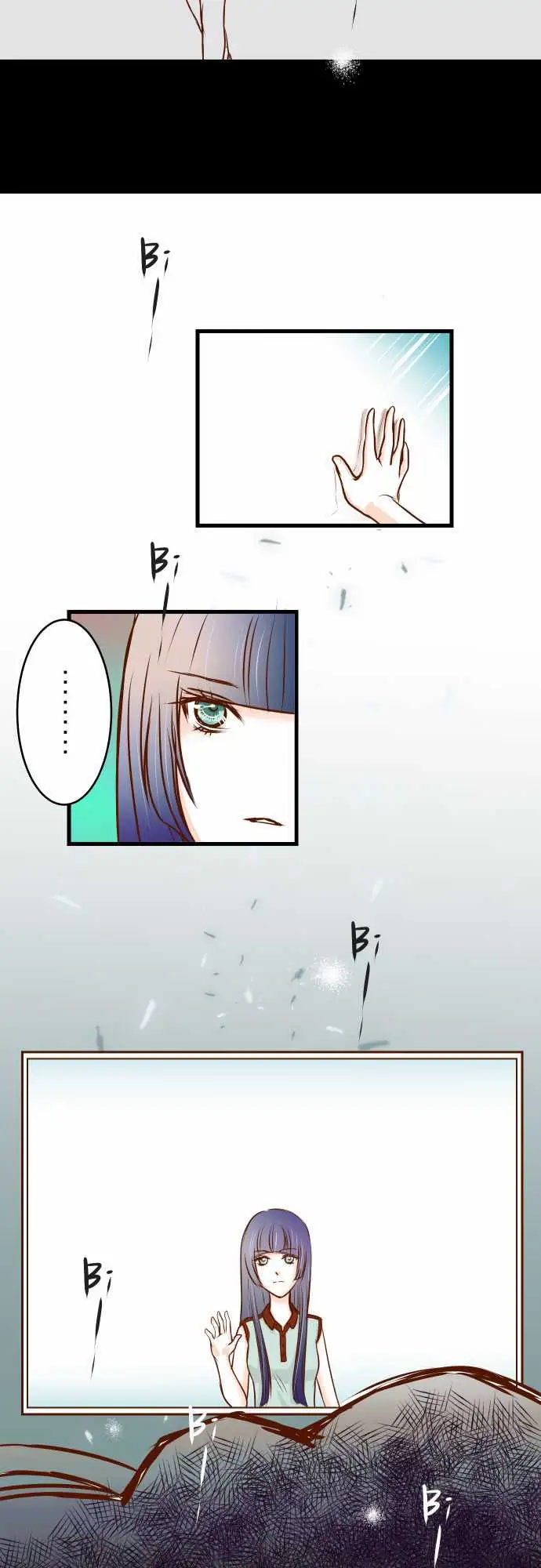 复仇要冷冷端上第一章登录02可畏