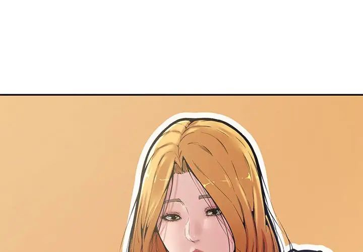 新婚夫婦第10話