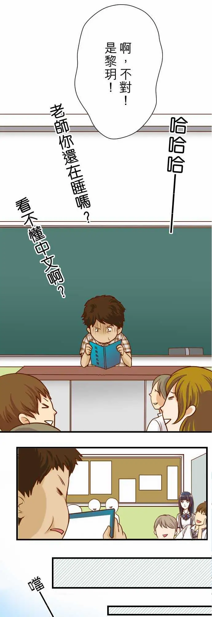 复仇要冷冷端上第一章登录04新手