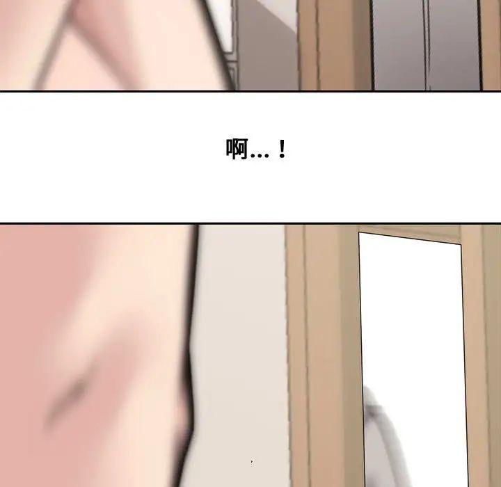 新婚夫婦第10話