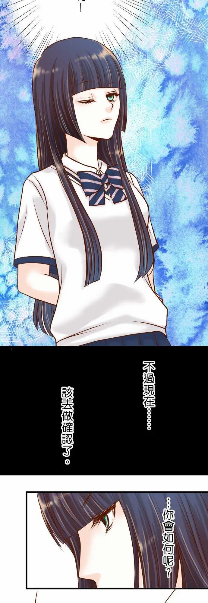 复仇要冷冷端上第二章初击05确认