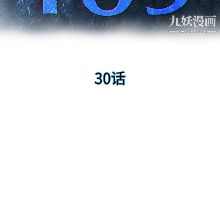 PROTO109第30话