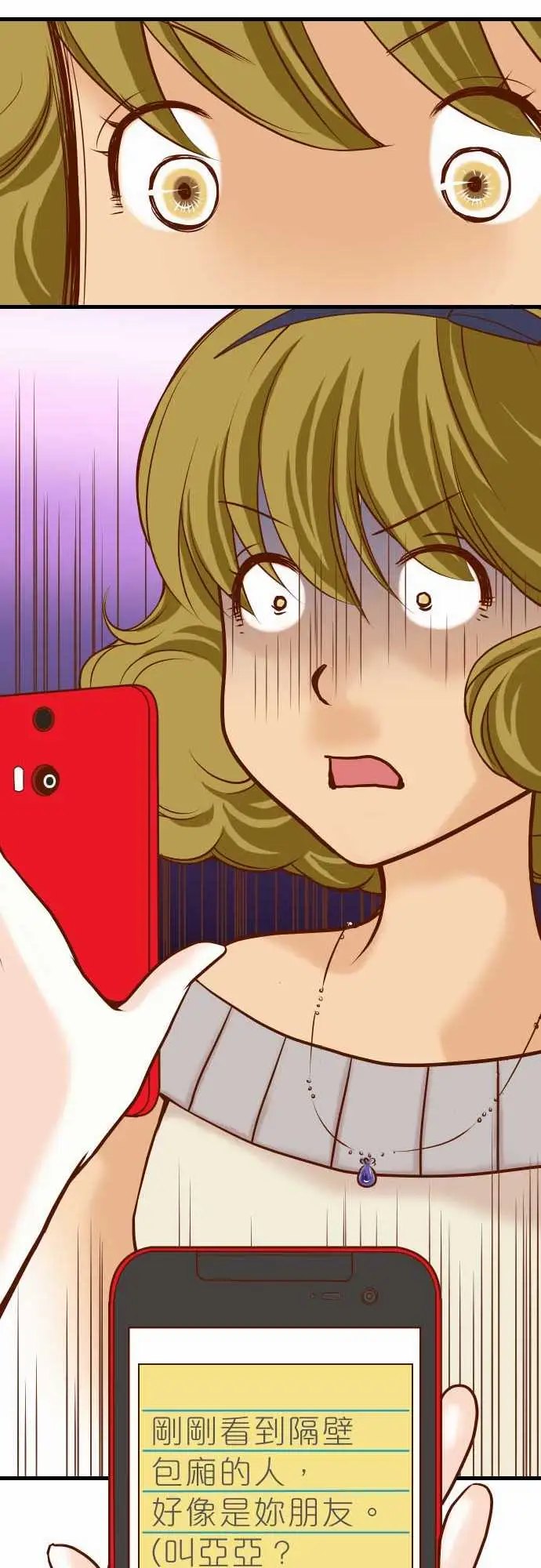 复仇要冷冷端上第二章初击06背后