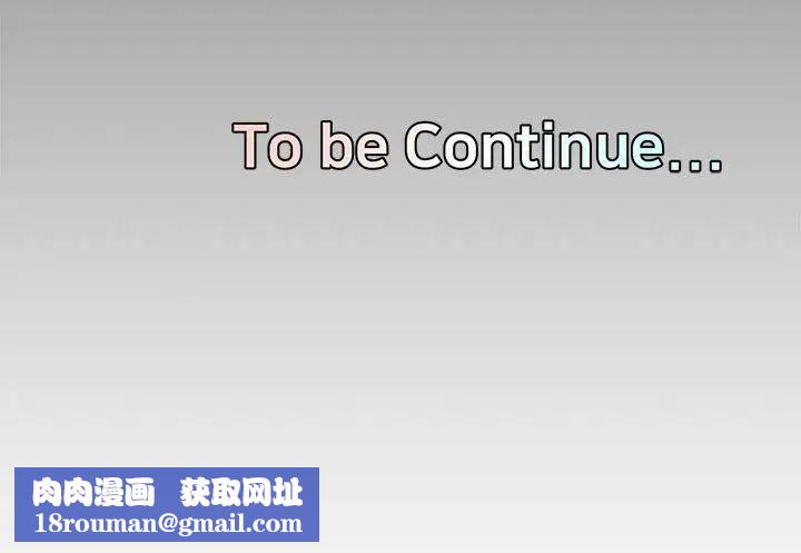 新婚夫妇第10话