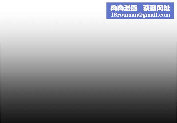 新婚夫妇第11话