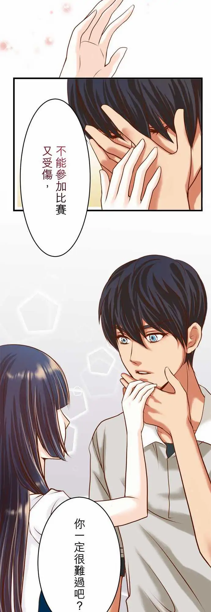 复仇要冷冷端上第二章初击07两难