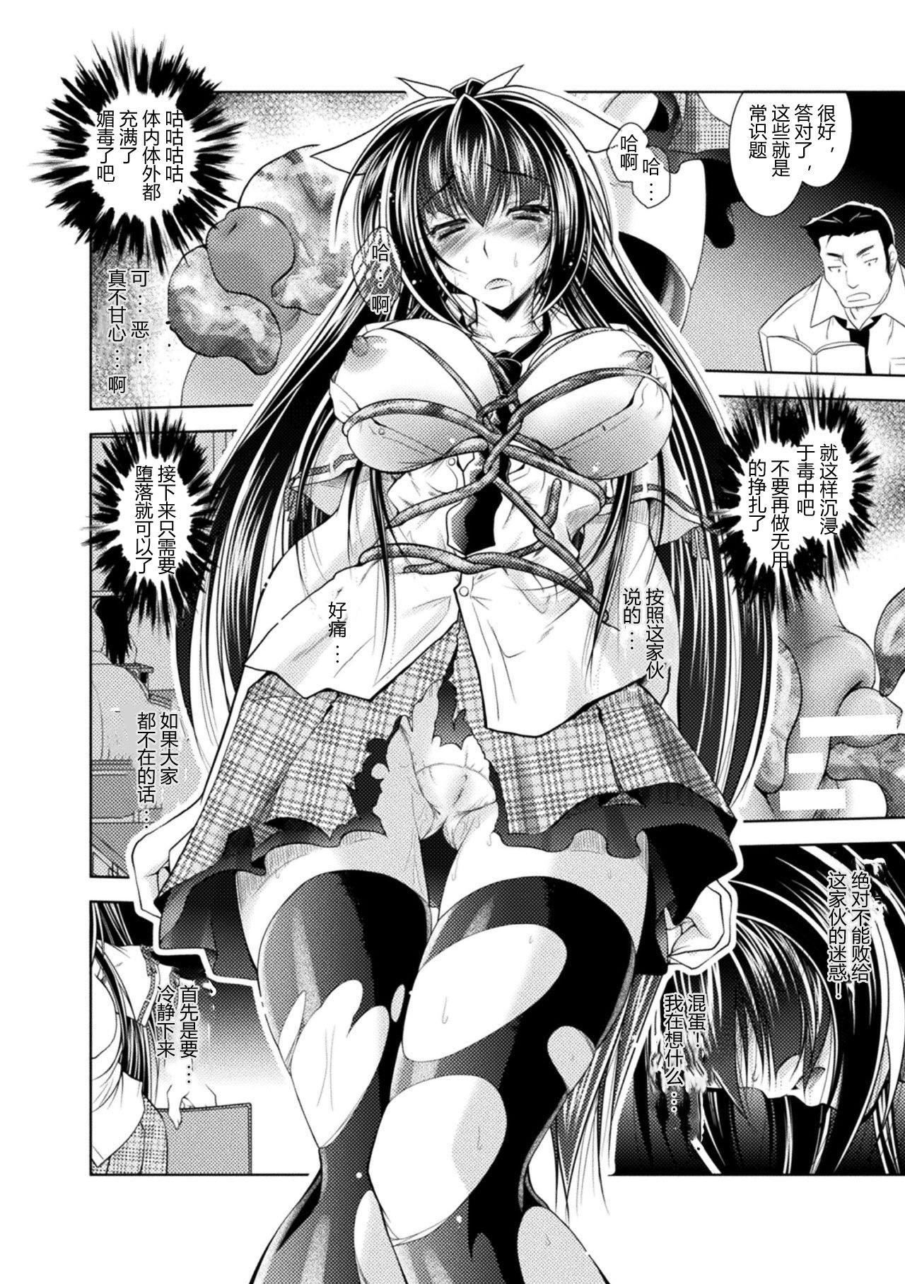 [ぱふぇ]堕淫奴隷[DL版][中字][ぱふぇ]堕淫奴隷[DL版][中字]