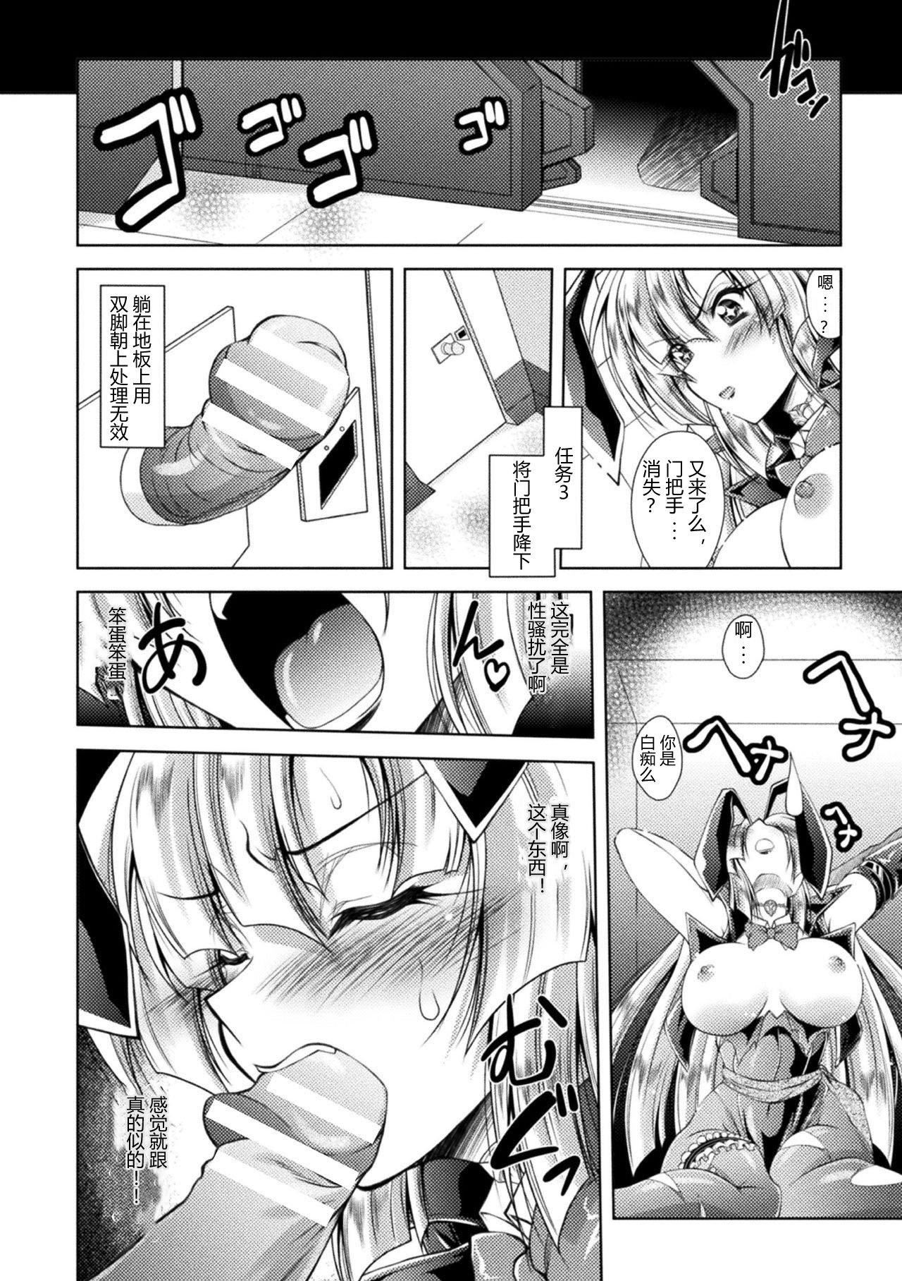 [ぱふぇ]墮淫奴隷[DL版][中字][ぱふぇ]墮淫奴隷[DL版][中字]