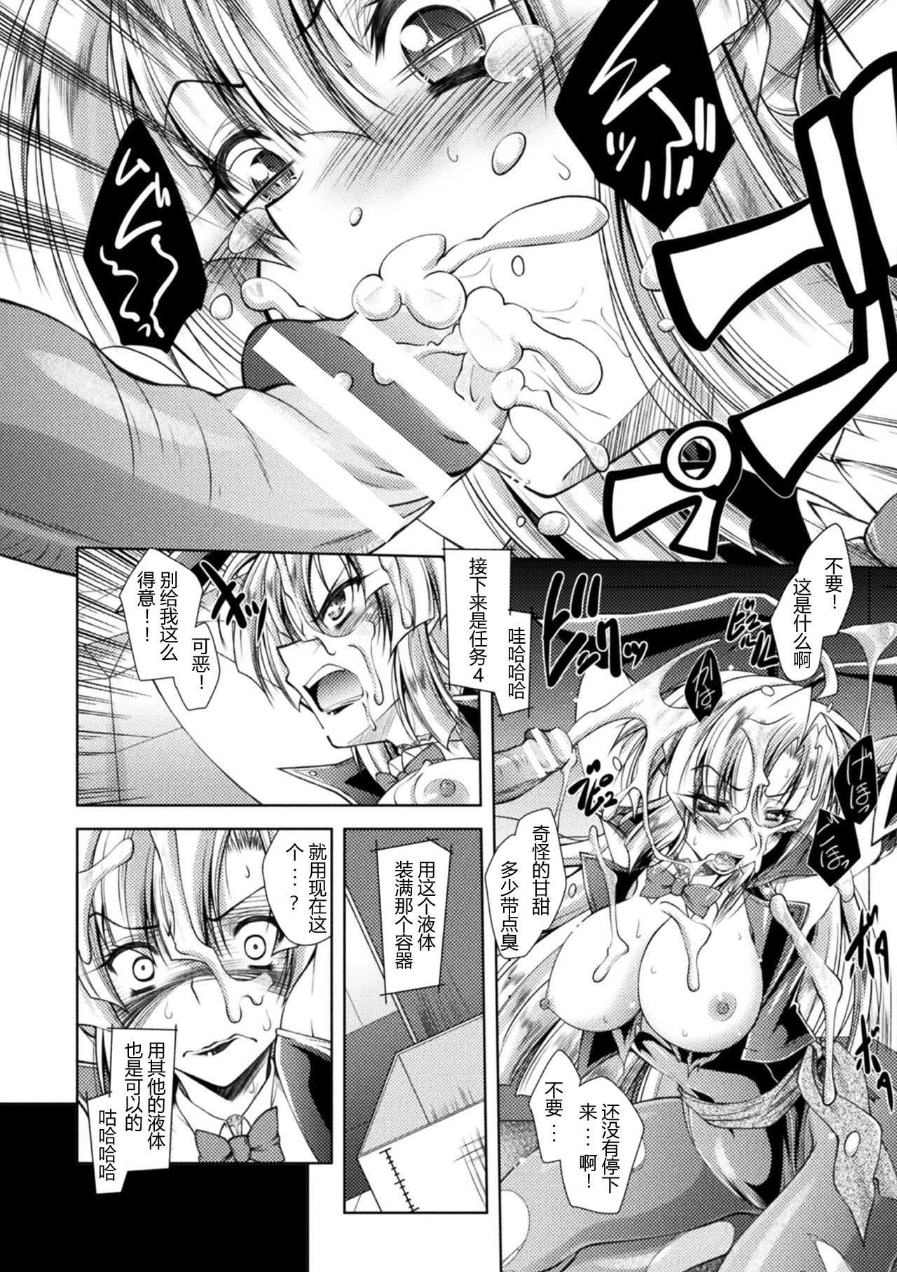 [ぱふぇ]墮淫奴隷[DL版][中字][ぱふぇ]墮淫奴隷[DL版][中字]