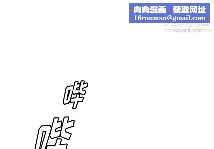 PROTO109第31话