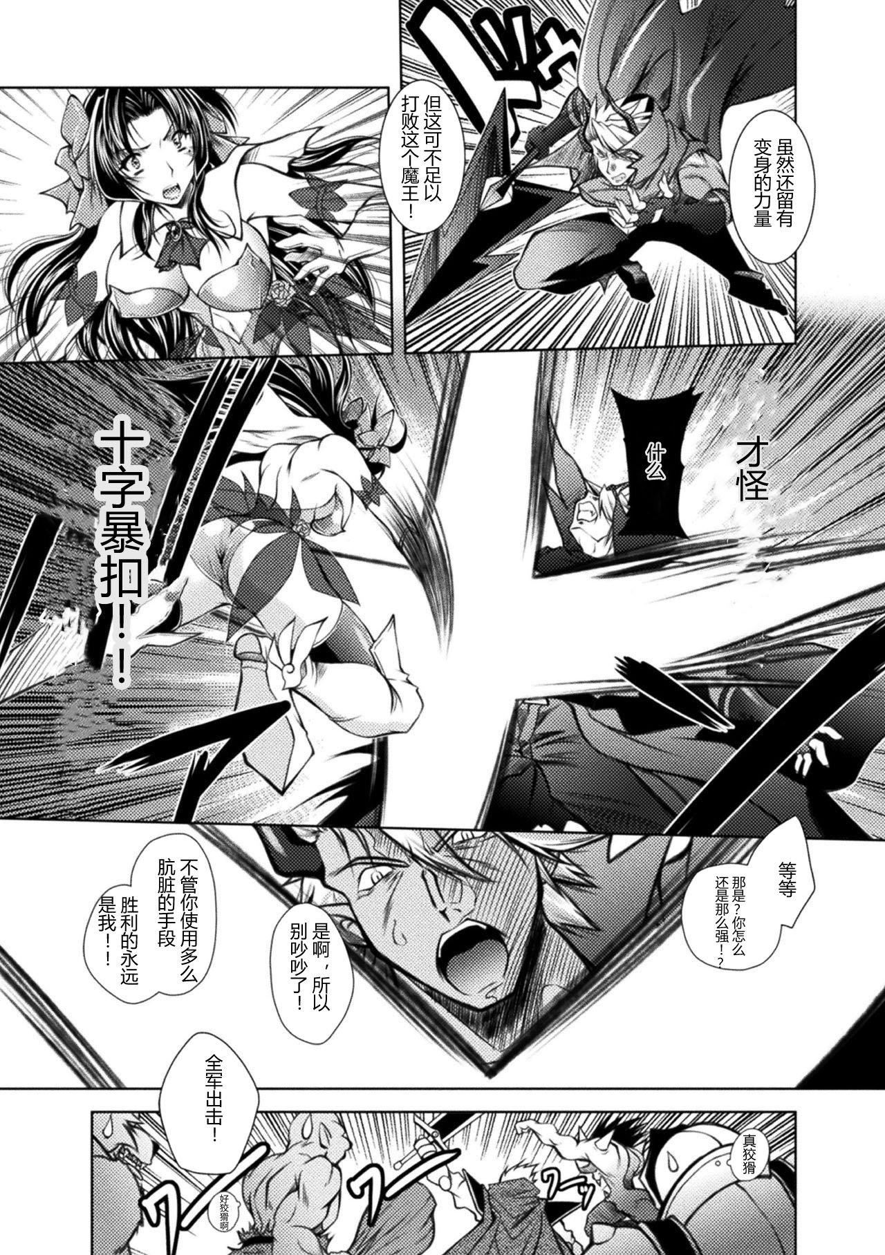 [ぱふぇ]堕淫奴隷[DL版][中字][ぱふぇ]堕淫奴隷[DL版][中字]