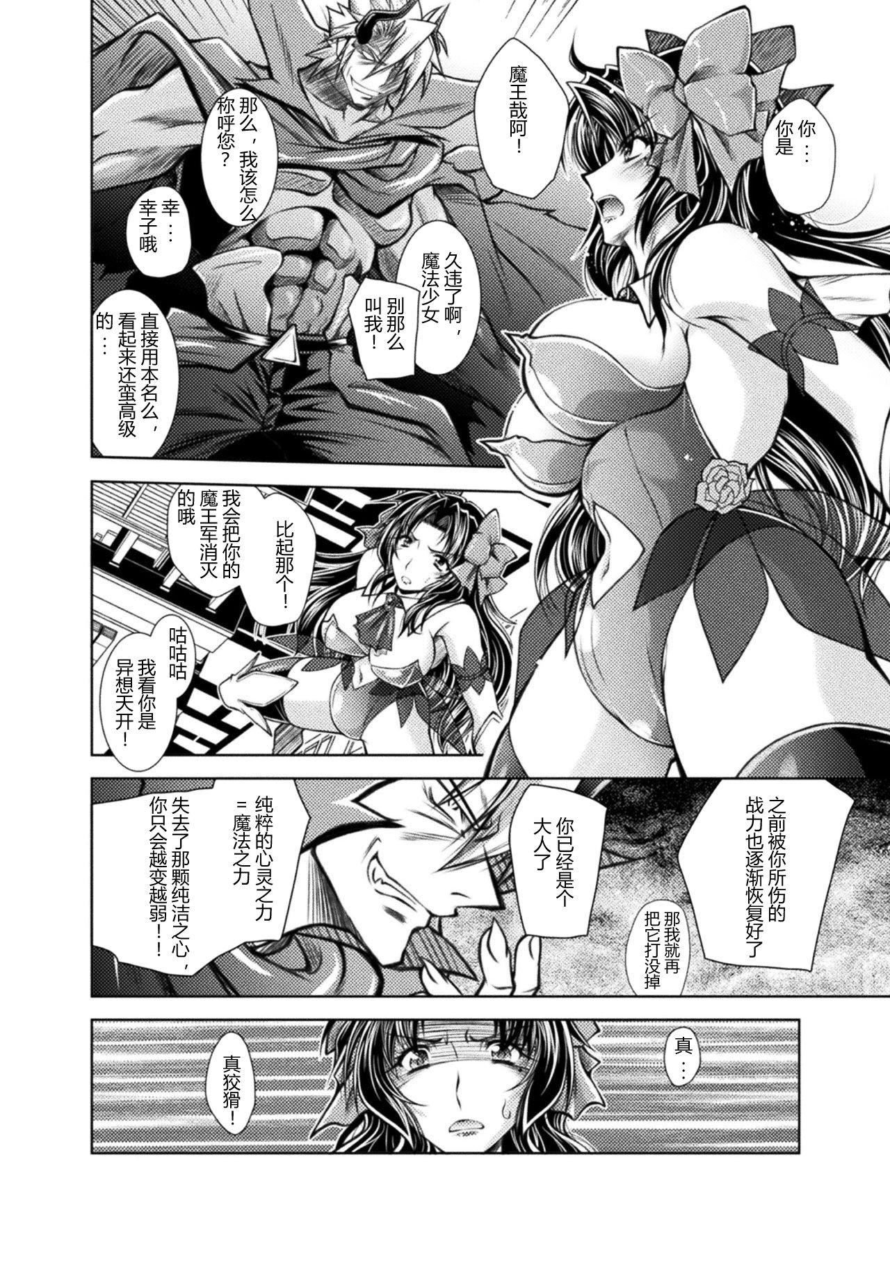 [ぱふぇ]墮淫奴隷[DL版][中字][ぱふぇ]墮淫奴隷[DL版][中字]